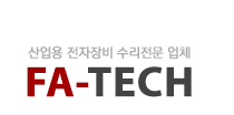 FA-TECH 로고